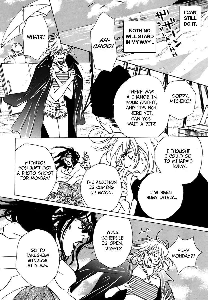 Walkin' Butterfly Chapter 3.11 page 20 - Vol.3 MODE 11: RUN WILD