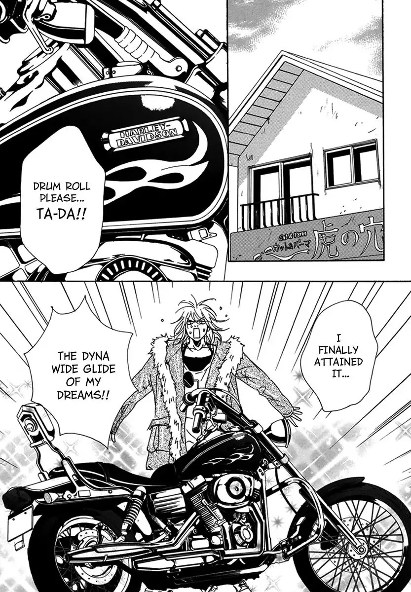 Walkin' Butterfly Chapter 3.12 page 12 - Vol.3 MODE 12: PRECIOUS HEART