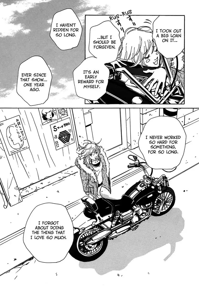 Walkin' Butterfly Chapter 3.12 page 13 - Vol.3 MODE 12: PRECIOUS HEART