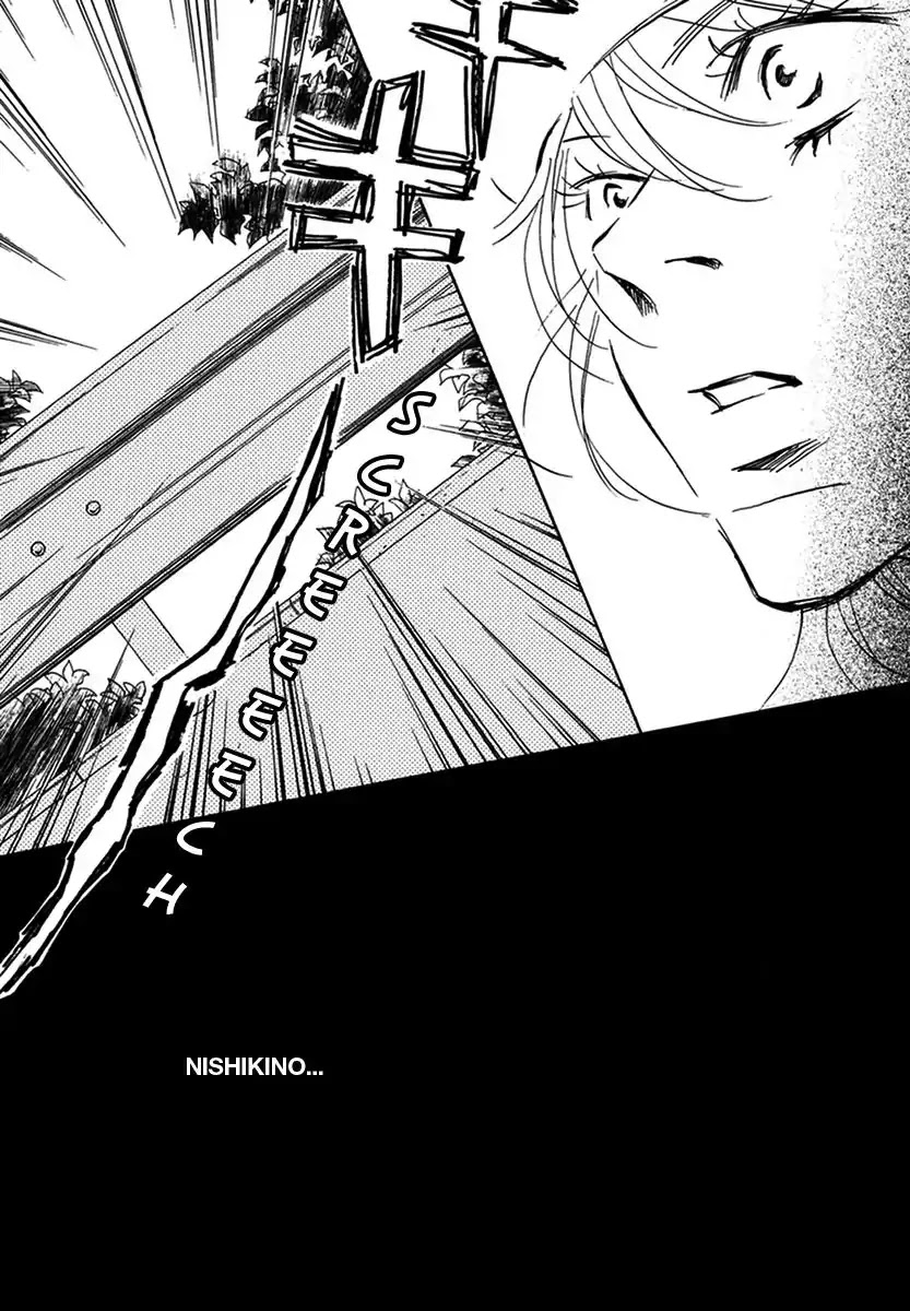 Walkin' Butterfly Chapter 3.13 page 15 - Vol.3 MODE 13: MICHIKO IN WONDERLAND