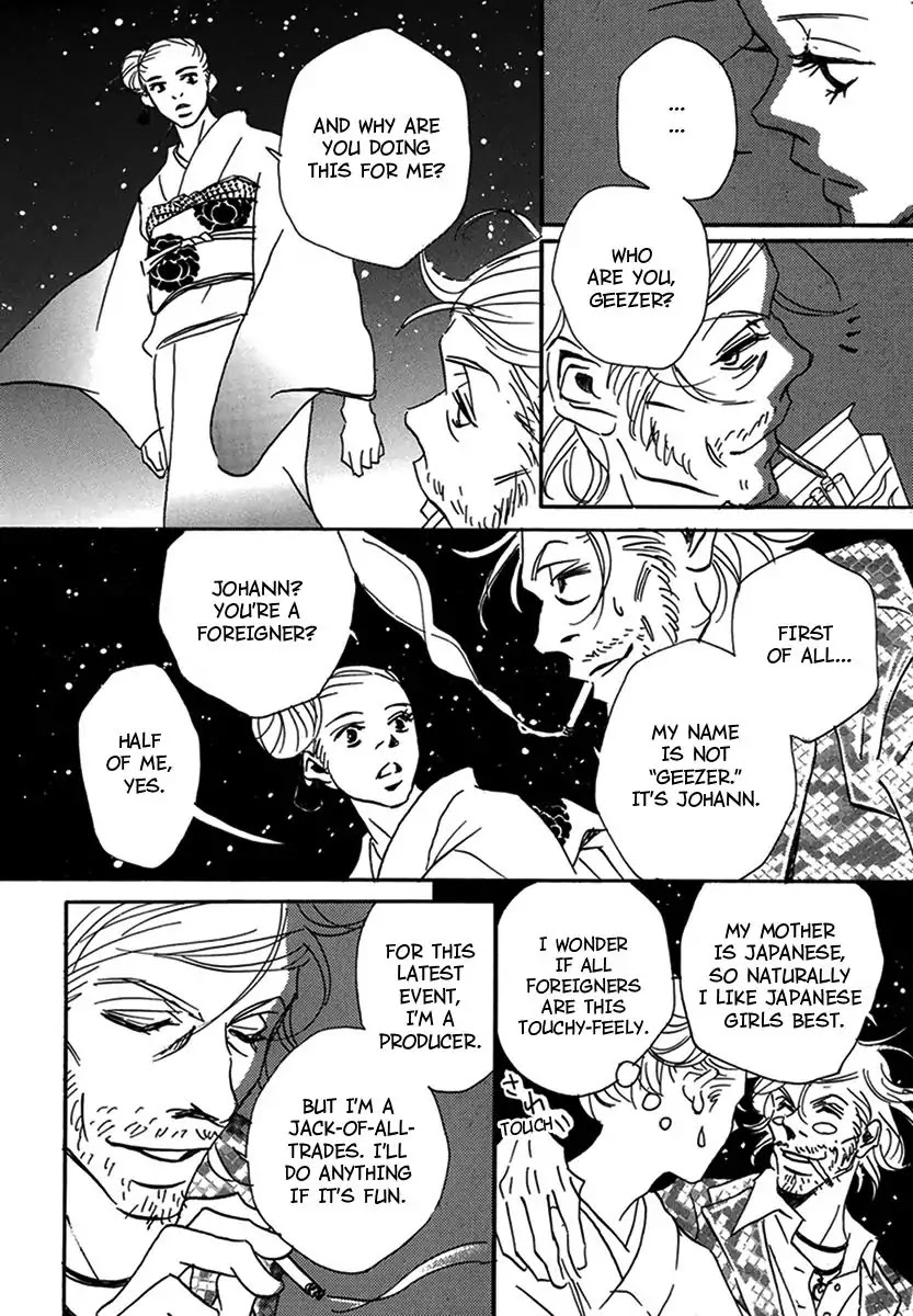 Walkin' Butterfly Chapter 3.9 page 12 - Vol.3 MODE 9: OVER THE STARS