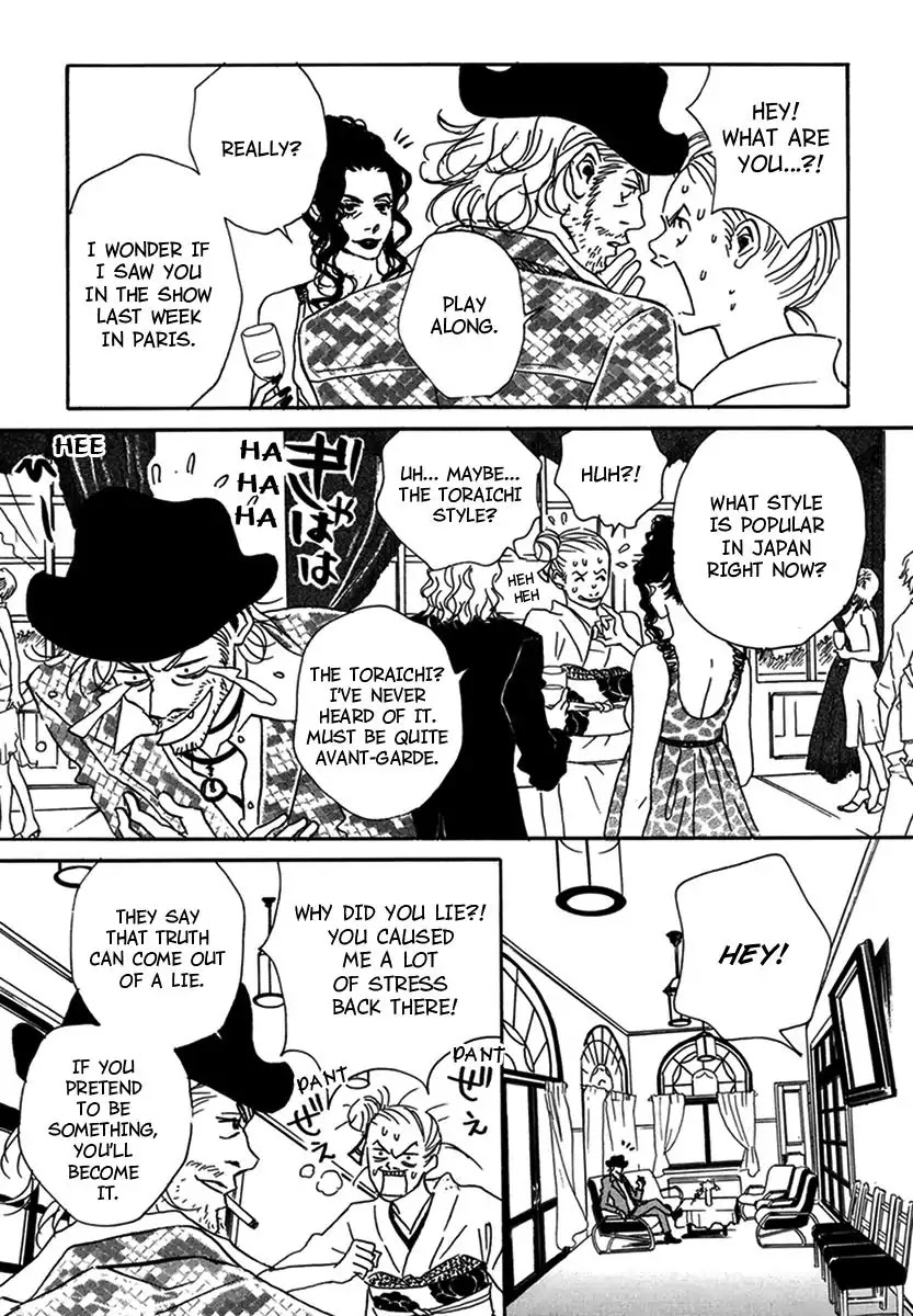 Walkin' Butterfly Chapter 3.9 page 9 - Vol.3 MODE 9: OVER THE STARS