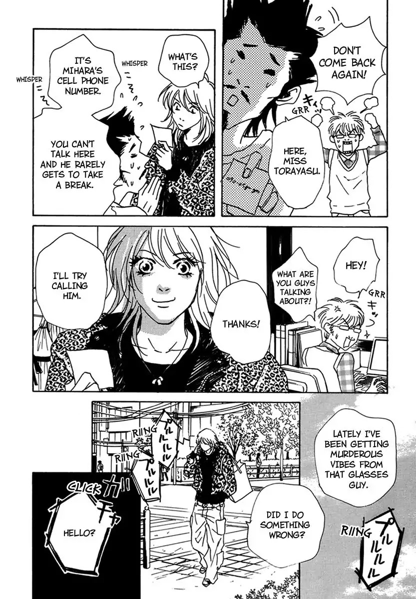 Walkin' Butterfly Chapter 4.15 page 12 - Vol.4 MODE 15: HEARTBEAT