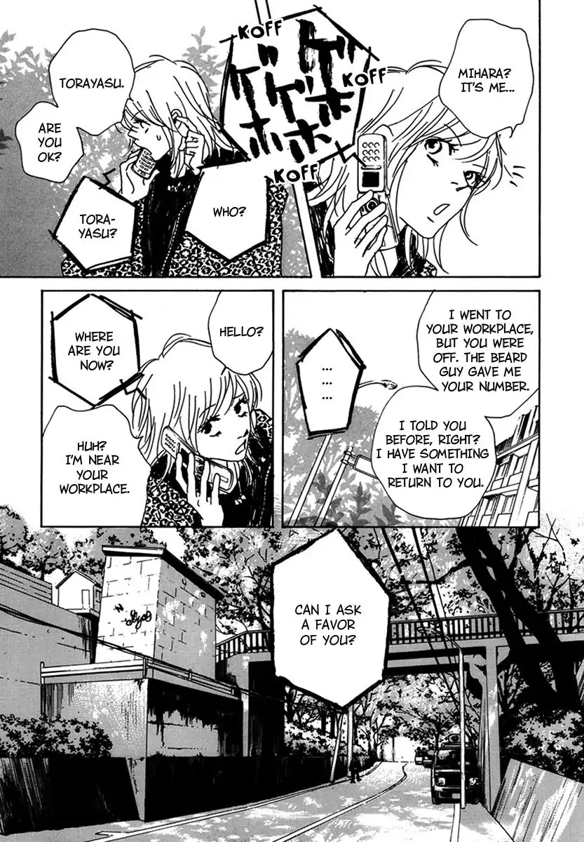 Walkin' Butterfly Chapter 4.15 page 13 - Vol.4 MODE 15: HEARTBEAT