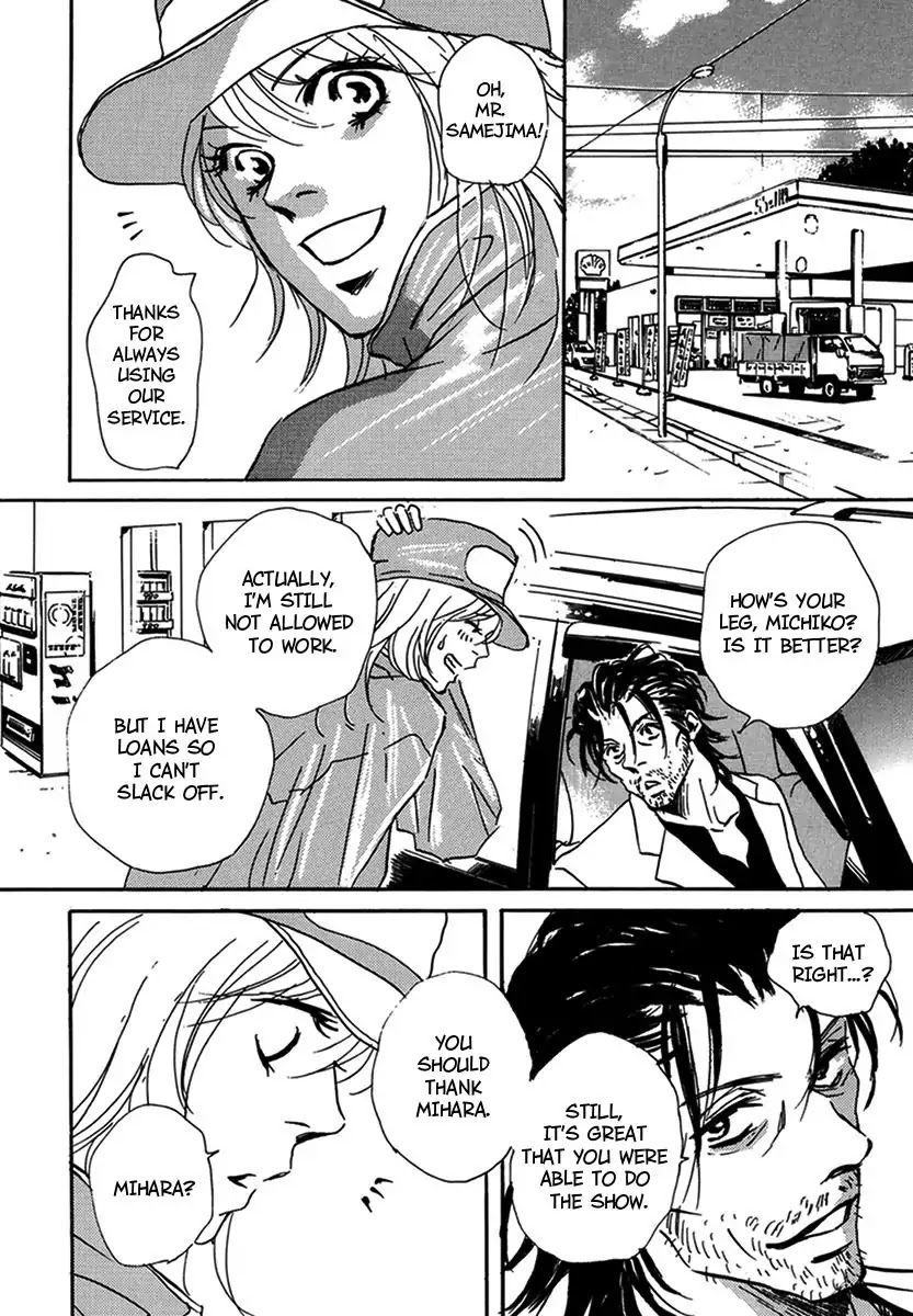 Walkin' Butterfly Chapter 4.15 page 2 - Vol.4 MODE 15: HEARTBEAT