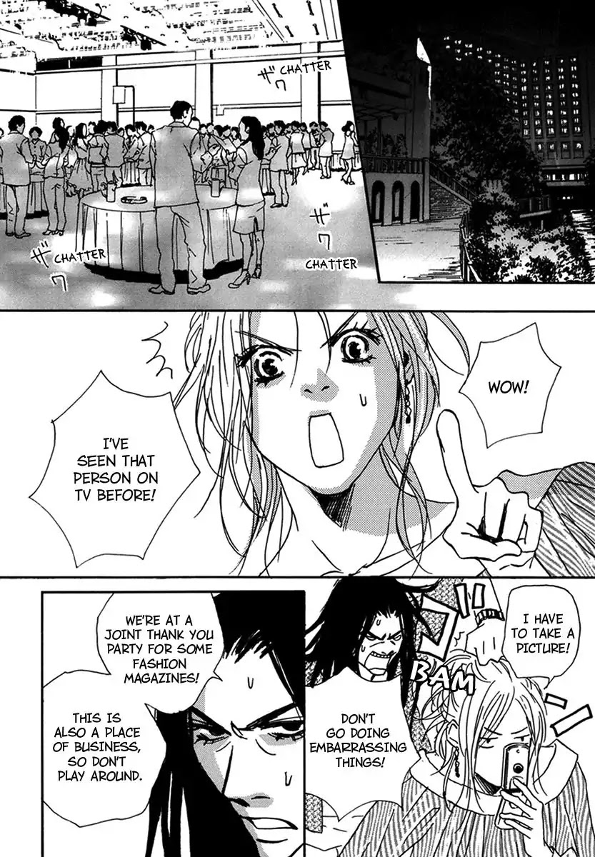 Walkin' Butterfly Chapter 4.15 page 4 - Vol.4 MODE 15: HEARTBEAT