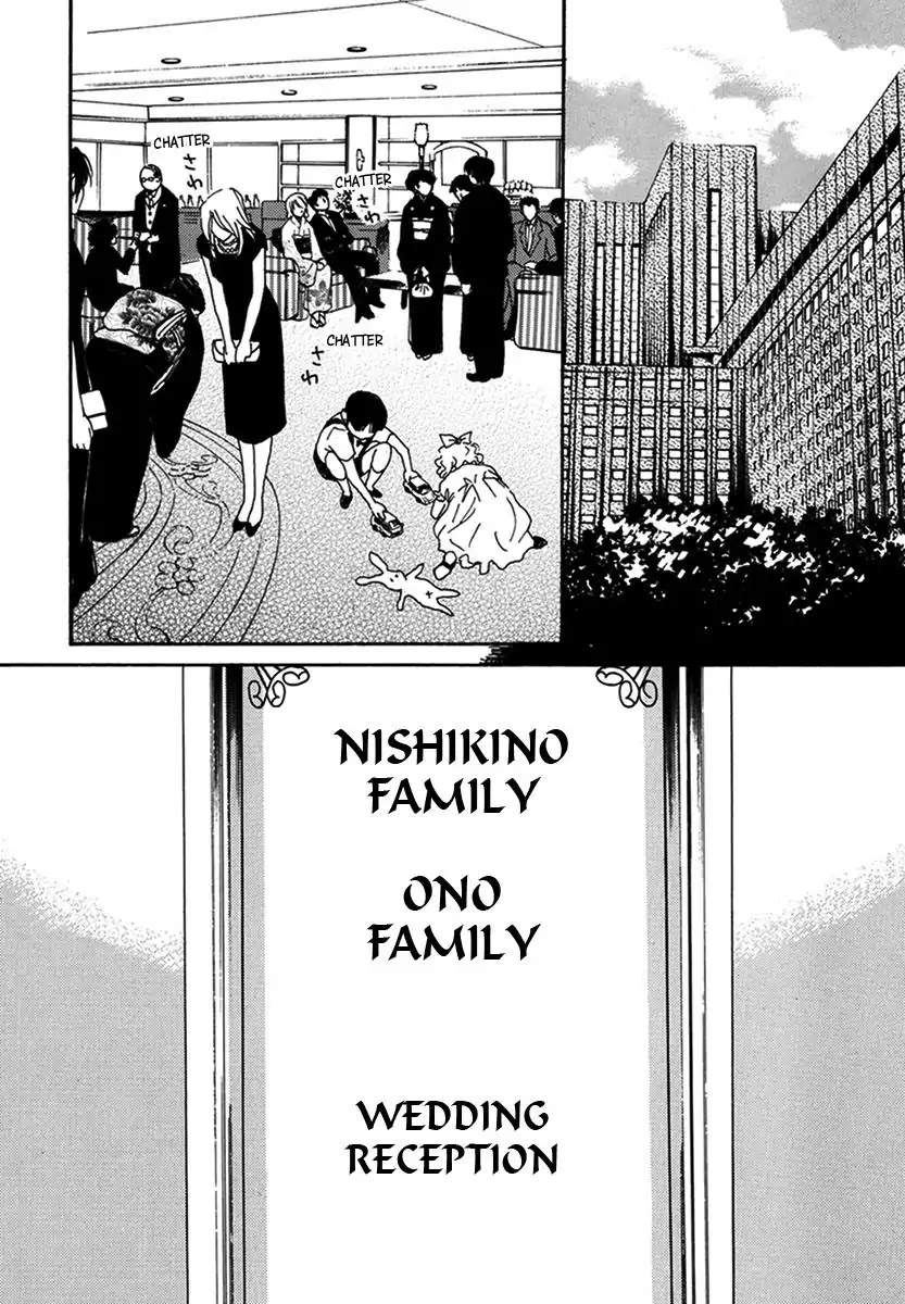 Walkin' Butterfly Chapter 4.17 page 2 - Vol.4 MODE 17: ANGEL'S WINK