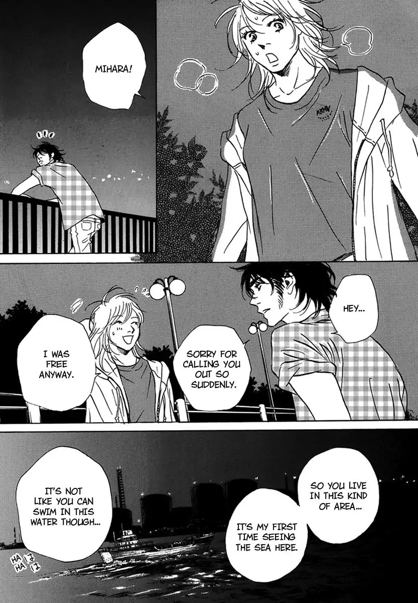 Walkin' Butterfly Chapter 4.17 page 23 - Vol.4 MODE 17: ANGEL'S WINK