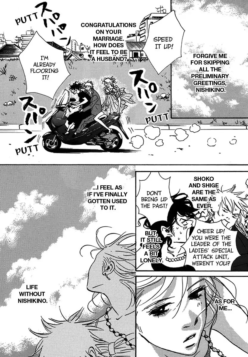 Walkin' Butterfly Chapter 4.17 page 4 - Vol.4 MODE 17: ANGEL'S WINK