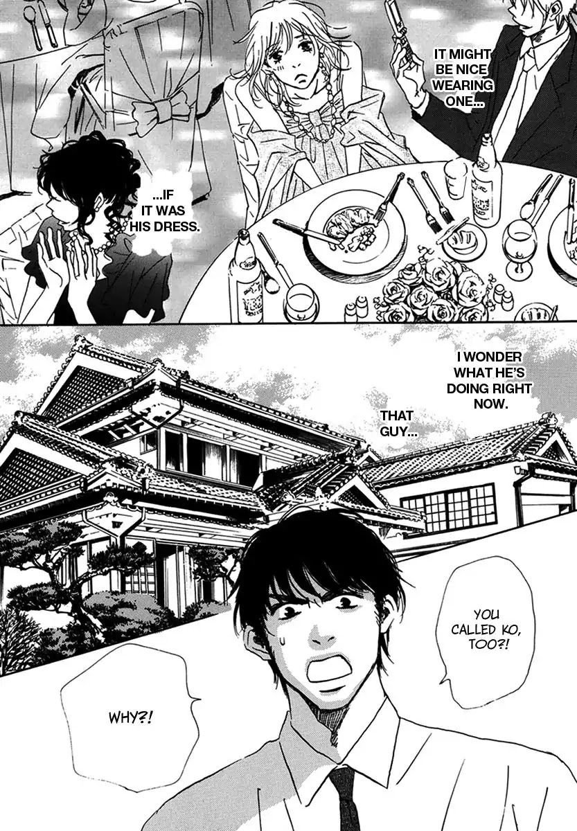 Walkin' Butterfly Chapter 4.17 page 7 - Vol.4 MODE 17: ANGEL'S WINK
