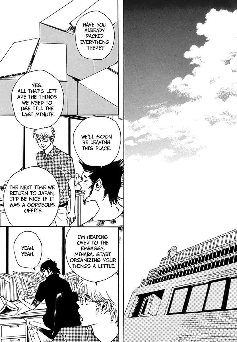 Walkin' Butterfly Chapter 4.18 page 31 - Vol.4 MODE 18: WALKIN'S BUTTERFLY [END]