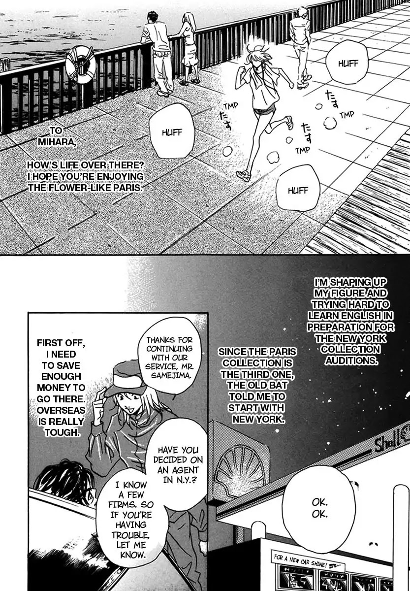 Walkin' Butterfly Chapter 4.18 page 43 - Vol.4 MODE 18: WALKIN'S BUTTERFLY [END]