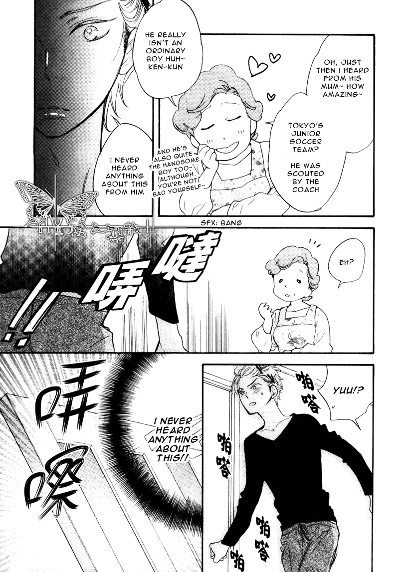 Walking with You (Junko) Chapter 0.2 page 10 - Chapter 0 v2 : [Oneshot]