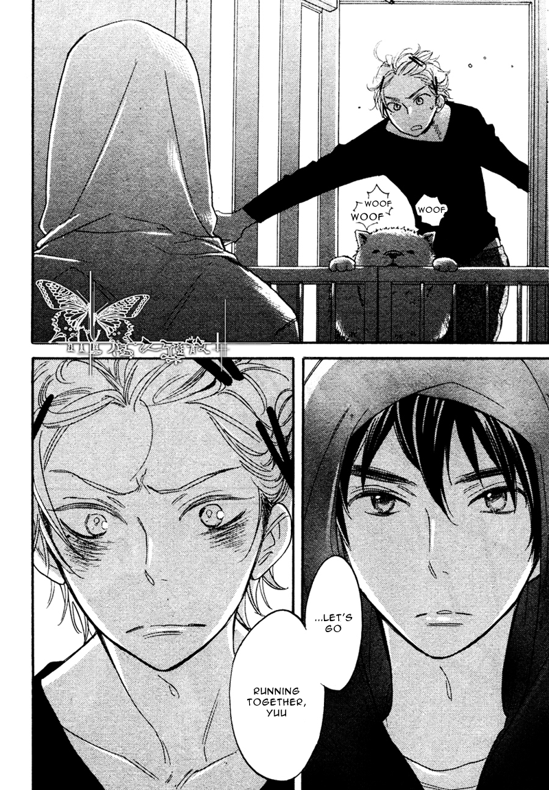 Walking with You (Junko) Chapter 0.2 page 11 - Chapter 0 v2 : [Oneshot]