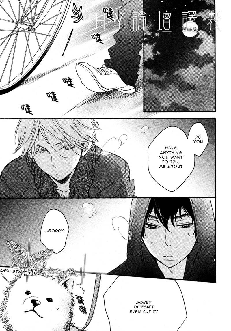 Walking with You (Junko) Chapter 0.2 page 12 - Chapter 0 v2 : [Oneshot]