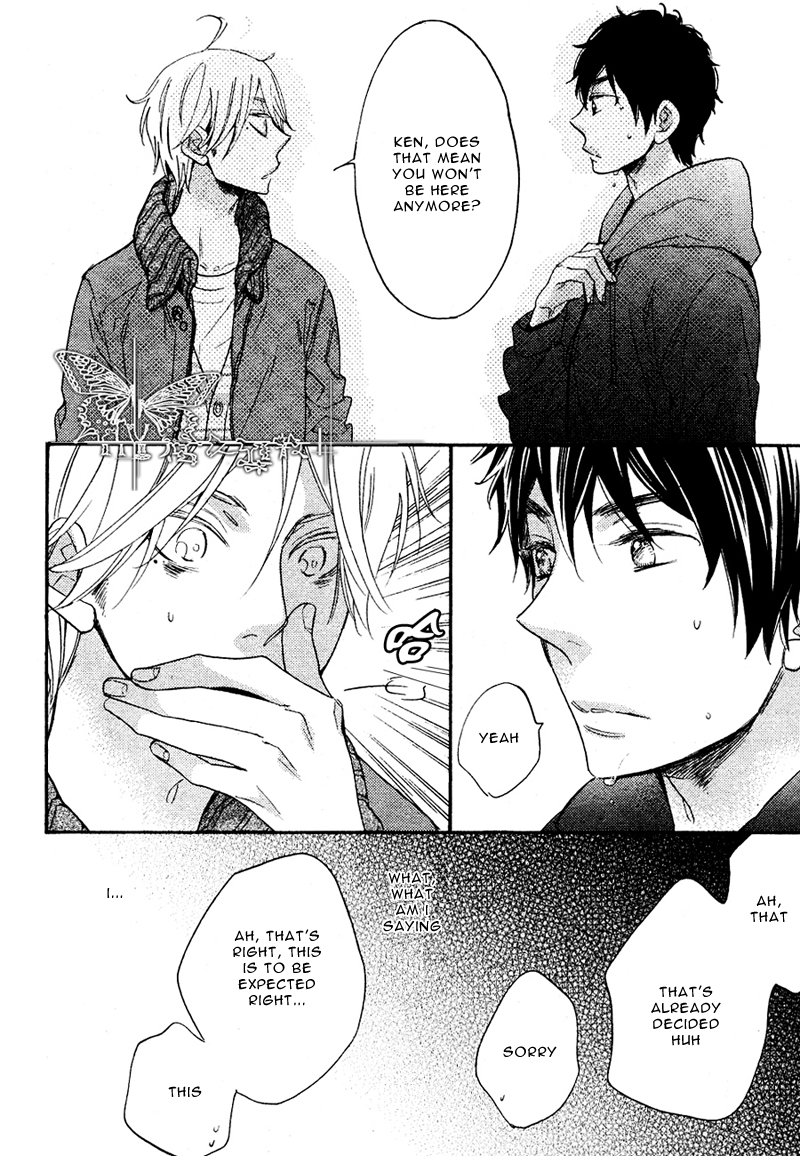 Walking with You (Junko) Chapter 0.2 page 15 - Chapter 0 v2 : [Oneshot]