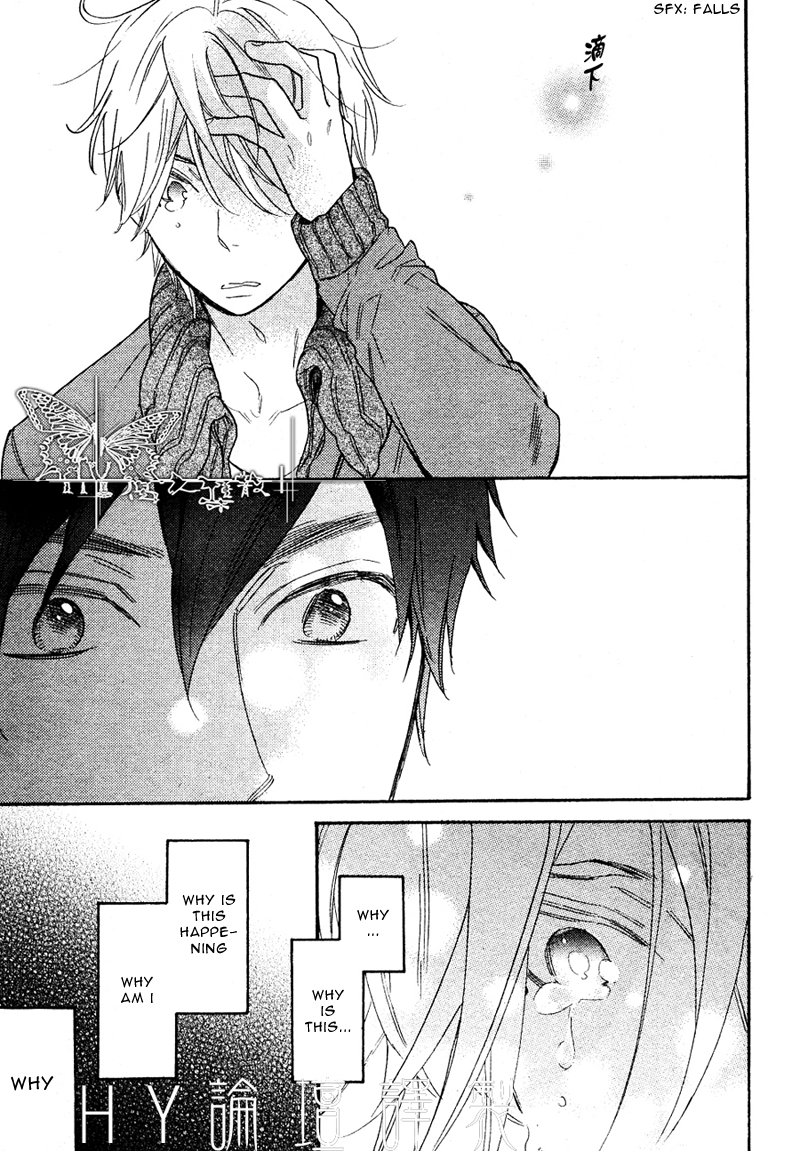Walking with You (Junko) Chapter 0.2 page 16 - Chapter 0 v2 : [Oneshot]
