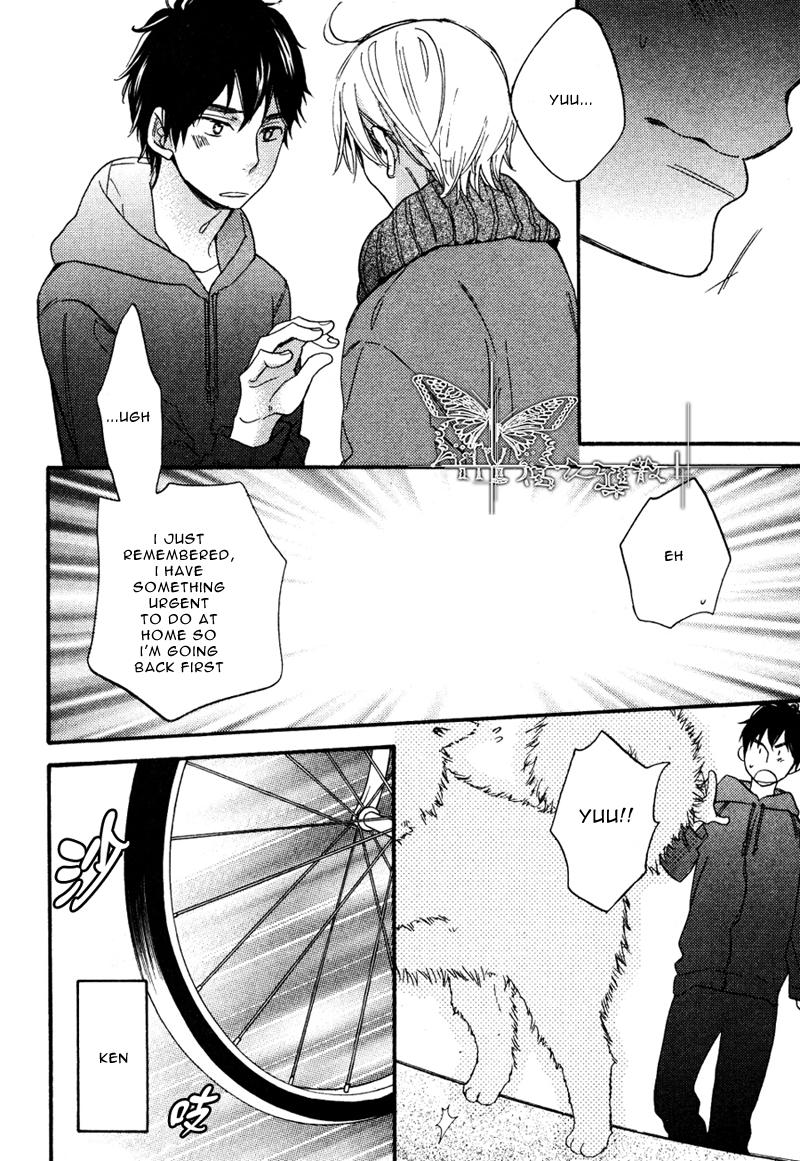 Walking with You (Junko) Chapter 0.2 page 17 - Chapter 0 v2 : [Oneshot]