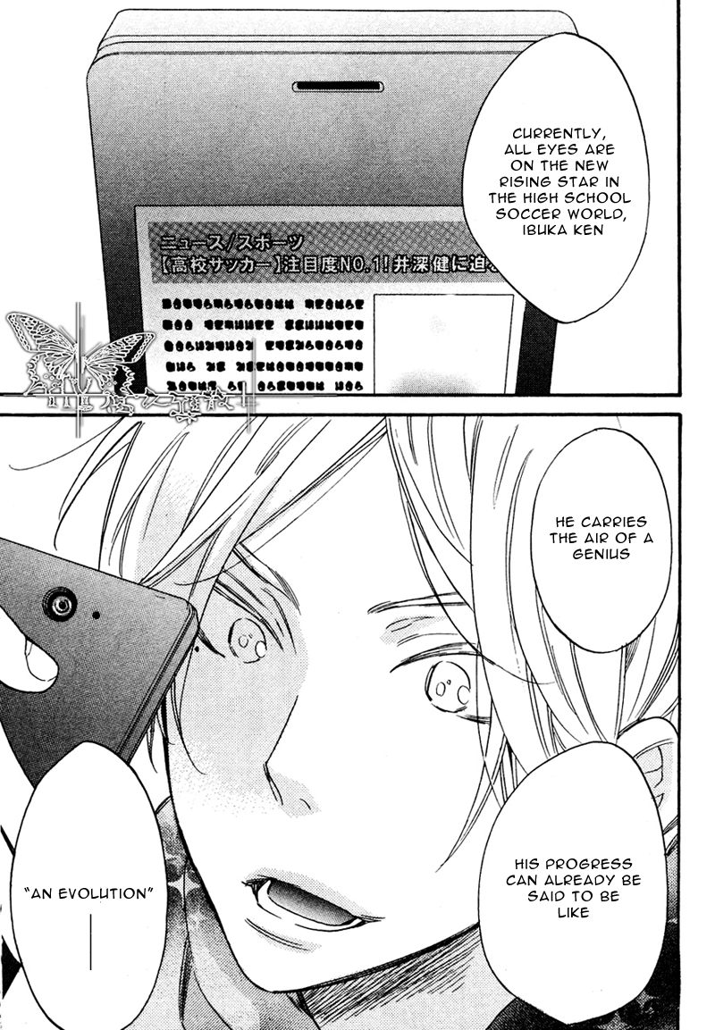 Walking with You (Junko) Chapter 0.2 page 2 - Chapter 0 v2 : [Oneshot]