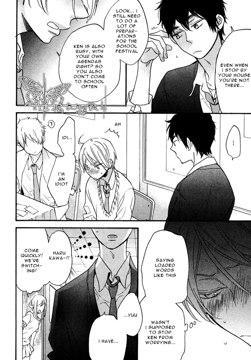 Walking with You (Junko) Chapter 0.2 page 21 - Chapter 0 v2 : [Oneshot]