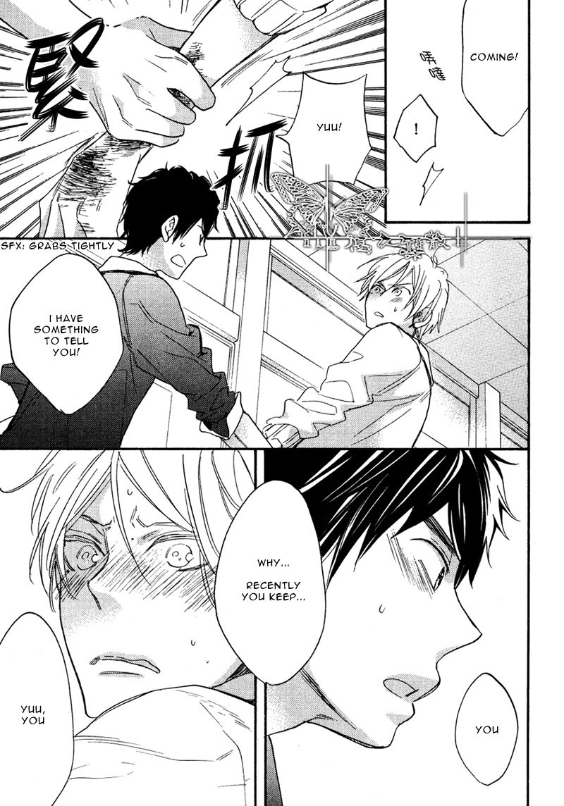 Walking with You (Junko) Chapter 0.2 page 22 - Chapter 0 v2 : [Oneshot]