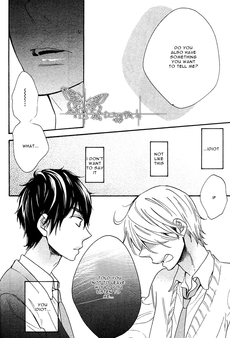 Walking with You (Junko) Chapter 0.2 page 23 - Chapter 0 v2 : [Oneshot]