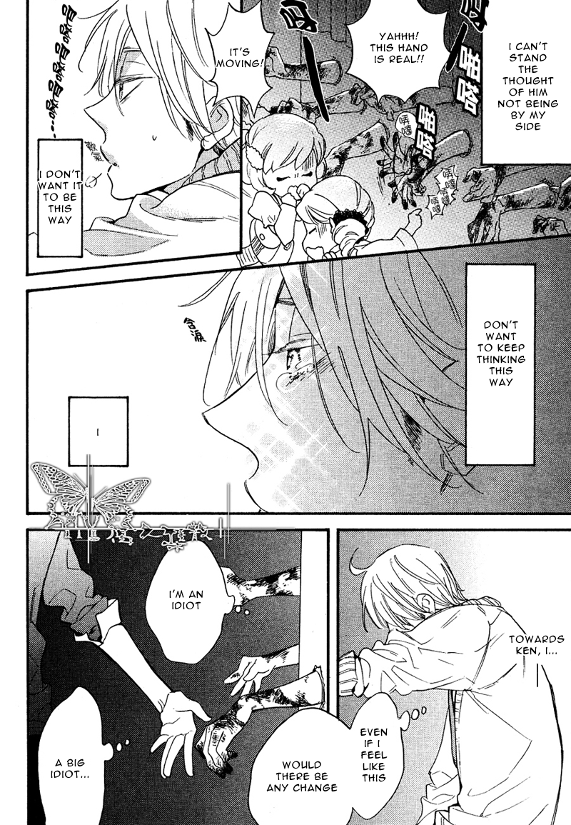 Walking with You (Junko) Chapter 0.2 page 25 - Chapter 0 v2 : [Oneshot]