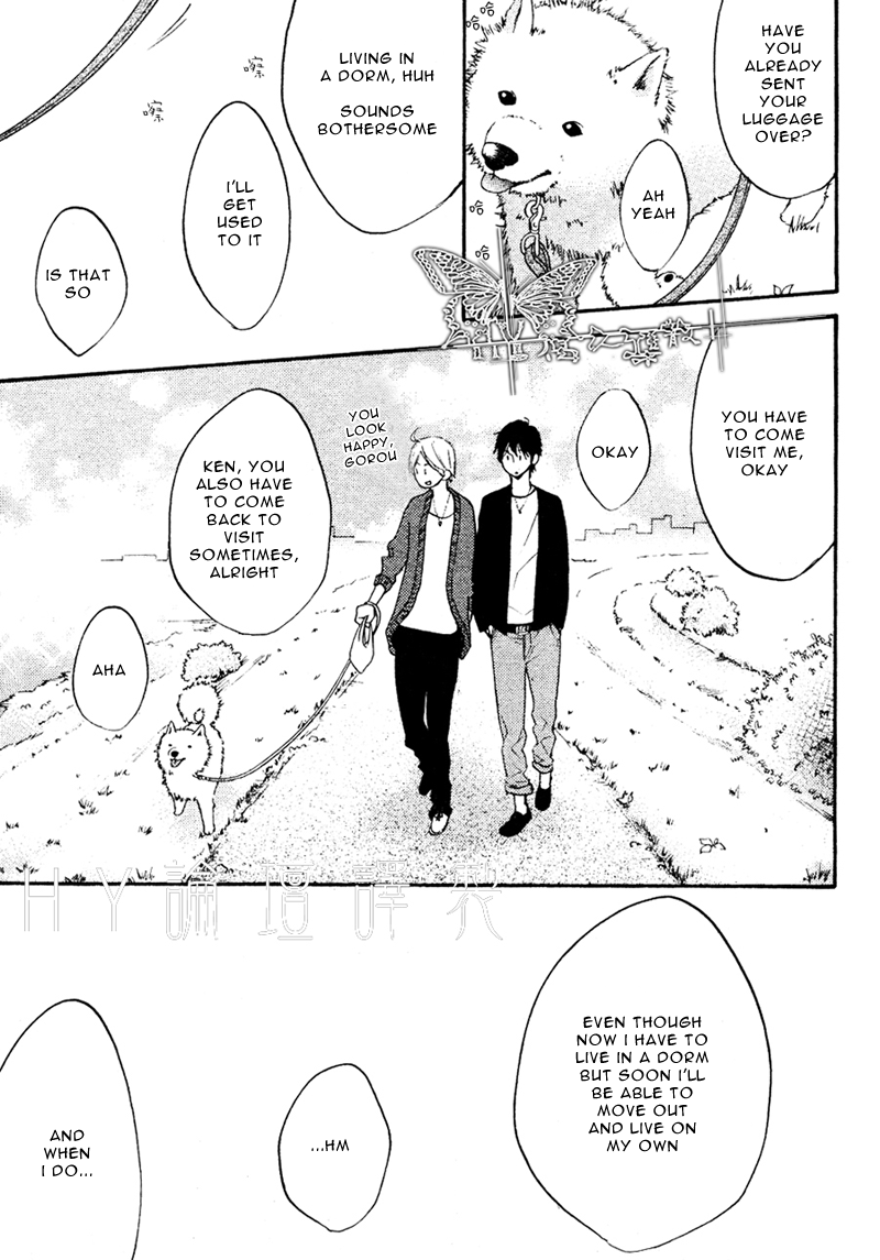 Walking with You (Junko) Chapter 0.2 page 32 - Chapter 0 v2 : [Oneshot]