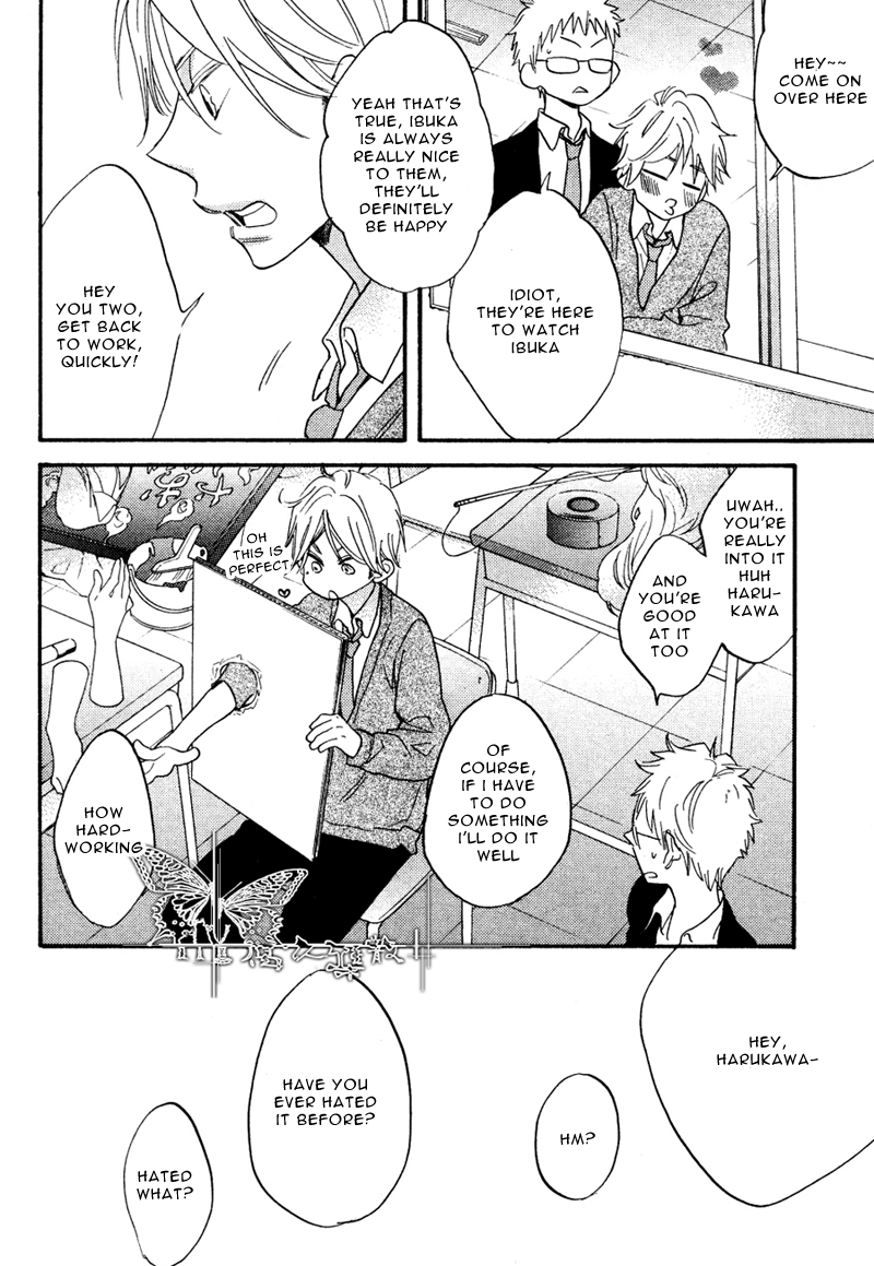 Walking with You (Junko) Chapter 0.2 page 5 - Chapter 0 v2 : [Oneshot]