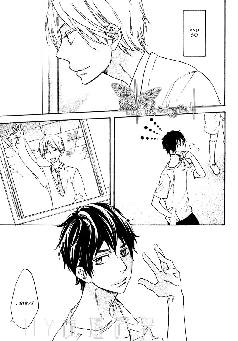 Walking with You (Junko) Chapter 0.2 page 8 - Chapter 0 v2 : [Oneshot]