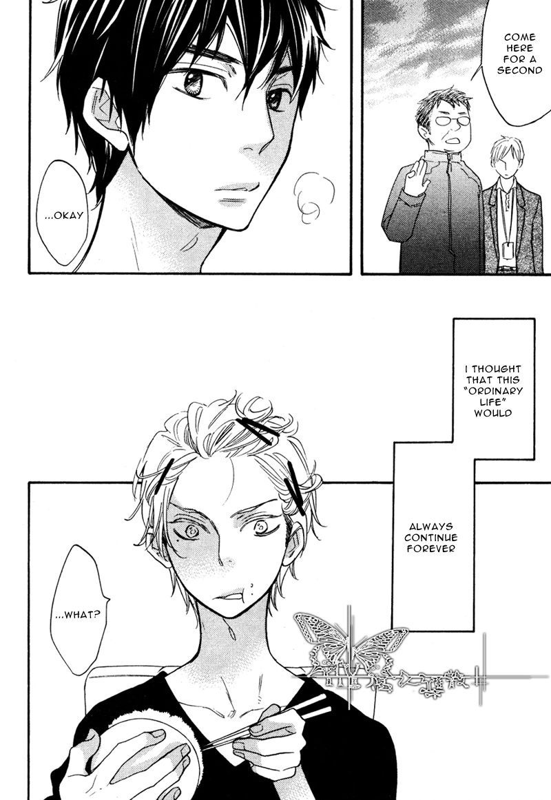 Walking with You (Junko) Chapter 0.2 page 9 - Chapter 0 v2 : [Oneshot]