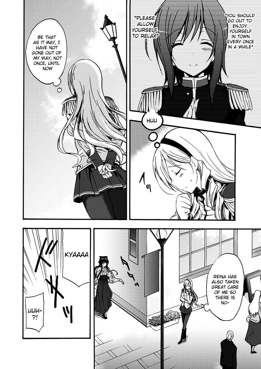 Walkure Romanze - Shoujo Kishi Monogatari (NO. Gomesu) Chapter 1.2 page 16 - Chapter 1 v2 : Chapter 1