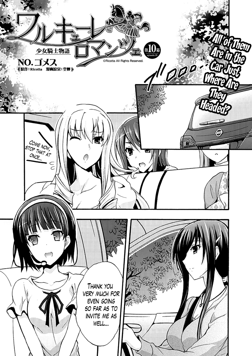 Walkure Romanze - Shoujo Kishi Monogatari (NO. Gomesu) Chapter 10 page 1 - Chapter 10 : Chapter 10
