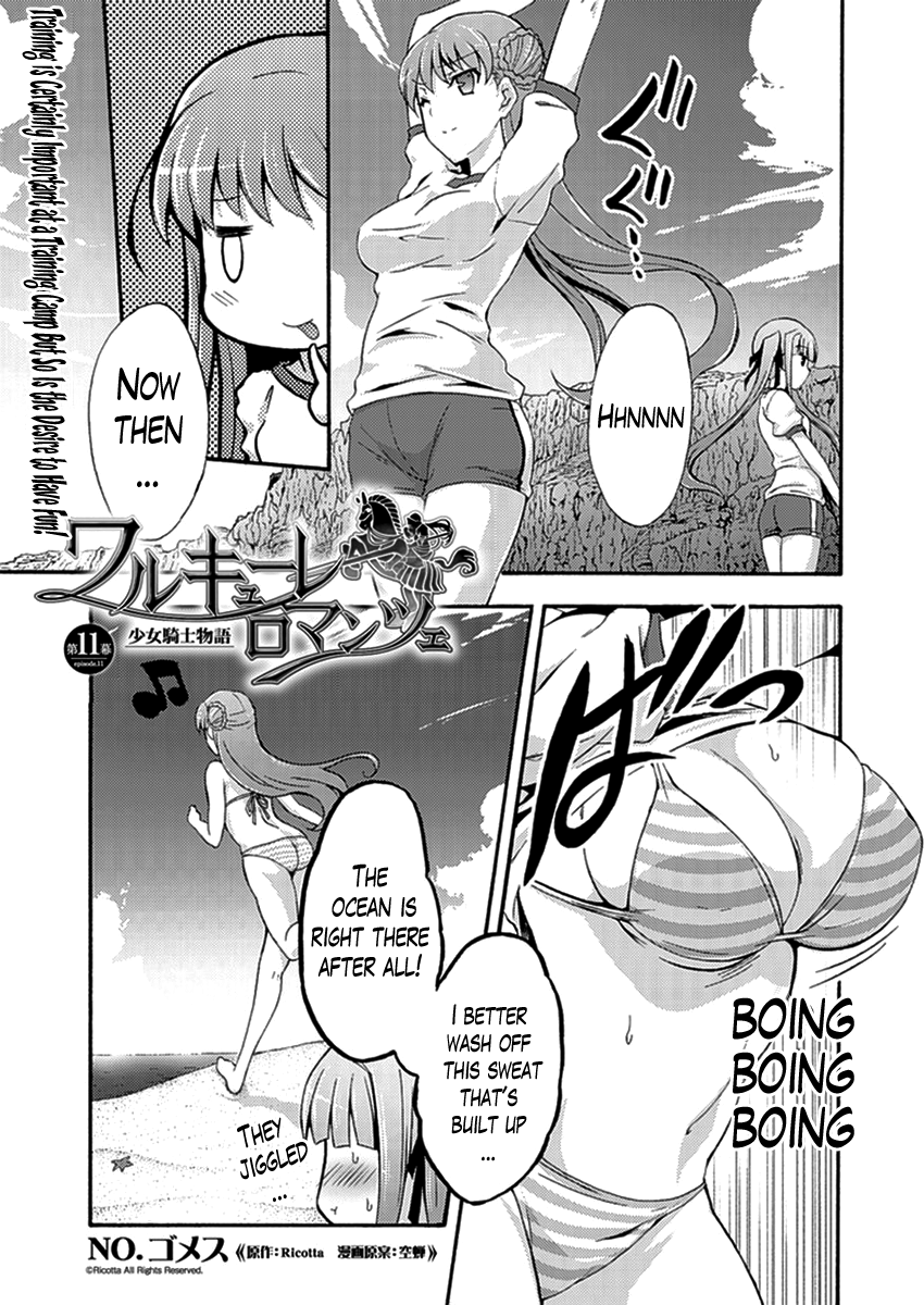 Walkure Romanze - Shoujo Kishi Monogatari (NO. Gomesu) Chapter 11 page 1 - Chapter 11 : Chapter 11