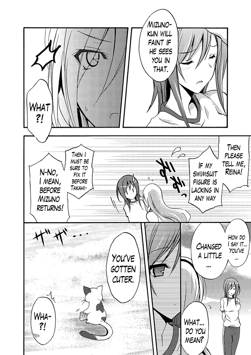 Walkure Romanze - Shoujo Kishi Monogatari (NO. Gomesu) Chapter 11 page 4 - Chapter 11 : Chapter 11