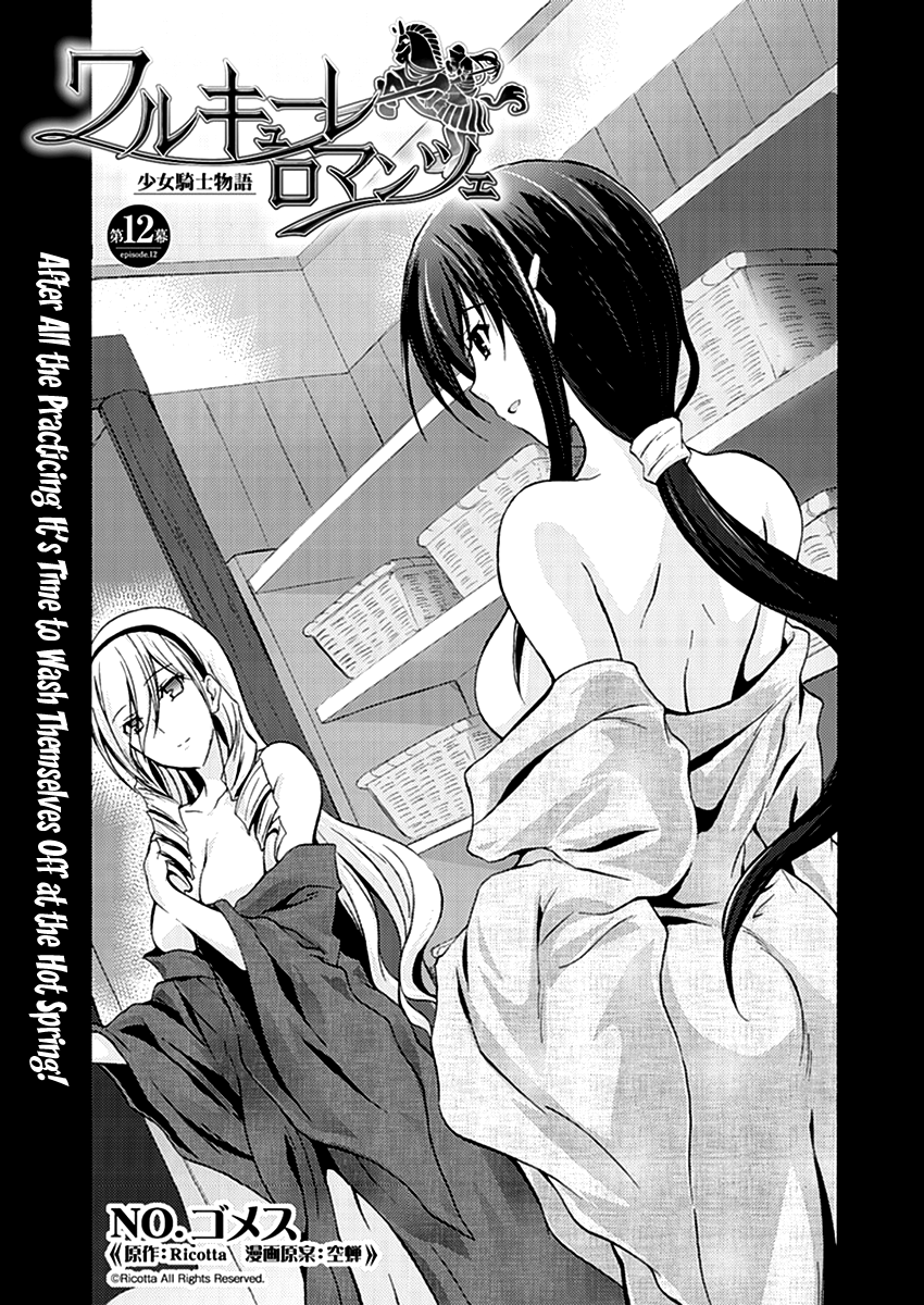 Walkure Romanze - Shoujo Kishi Monogatari (NO. Gomesu) Chapter 12 page 1 - Chapter 12 : Chapter 12