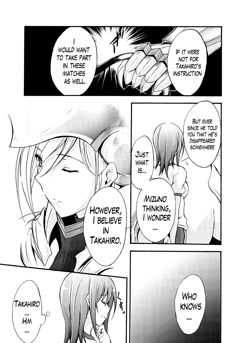 Walkure Romanze - Shoujo Kishi Monogatari (NO. Gomesu) Chapter 12 page 19 - Chapter 12 : Chapter 12