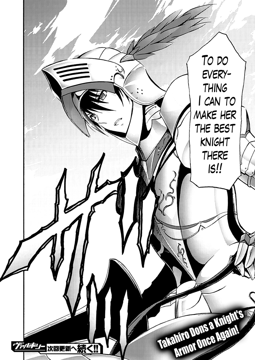 Walkure Romanze - Shoujo Kishi Monogatari (NO. Gomesu) Chapter 12 page 24 - Chapter 12 : Chapter 12