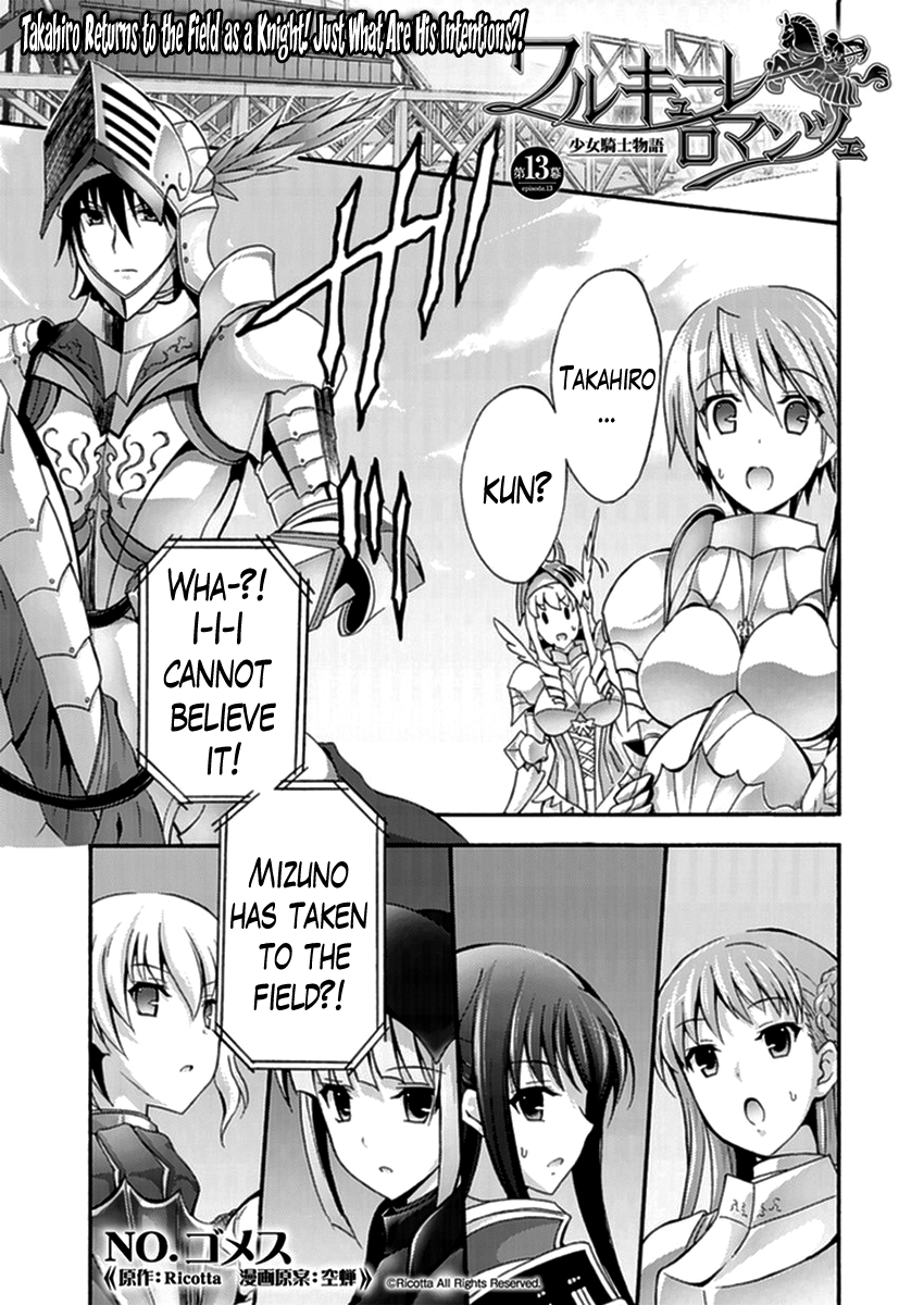 Walkure Romanze - Shoujo Kishi Monogatari (NO. Gomesu) Chapter 13 page 1 - Chapter 13 : Chapter 13