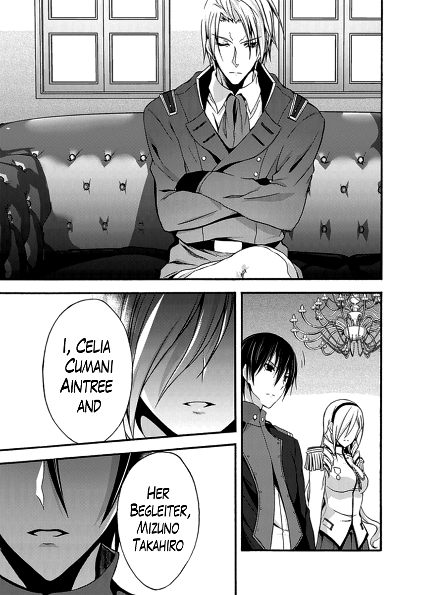 Walkure Romanze - Shoujo Kishi Monogatari (NO. Gomesu) Chapter 13 page 23 - Chapter 13 : Chapter 13