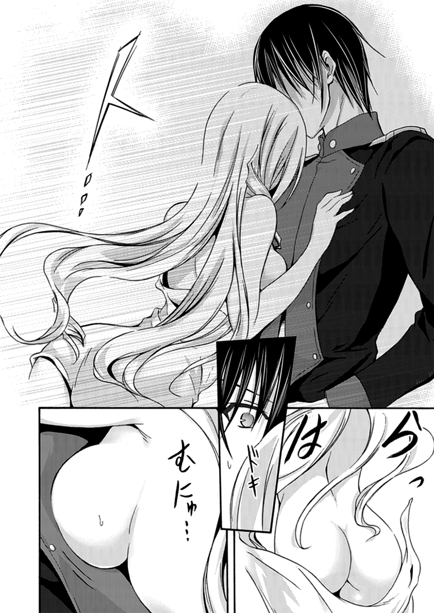 Walkure Romanze - Shoujo Kishi Monogatari (NO. Gomesu) Chapter 14 page 6 - Chapter 14 : Chapter 14