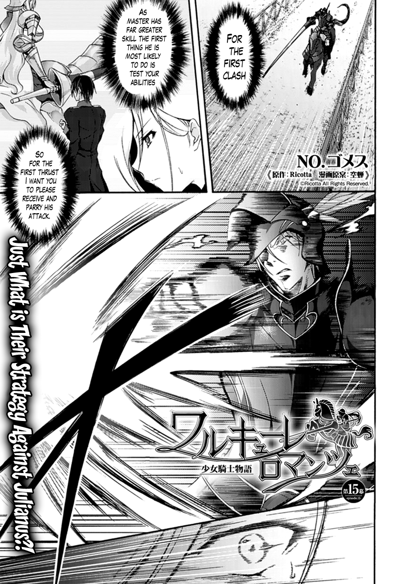 Walkure Romanze - Shoujo Kishi Monogatari (NO. Gomesu) Chapter 15 page 1 - Chapter 15 : Chapter 15