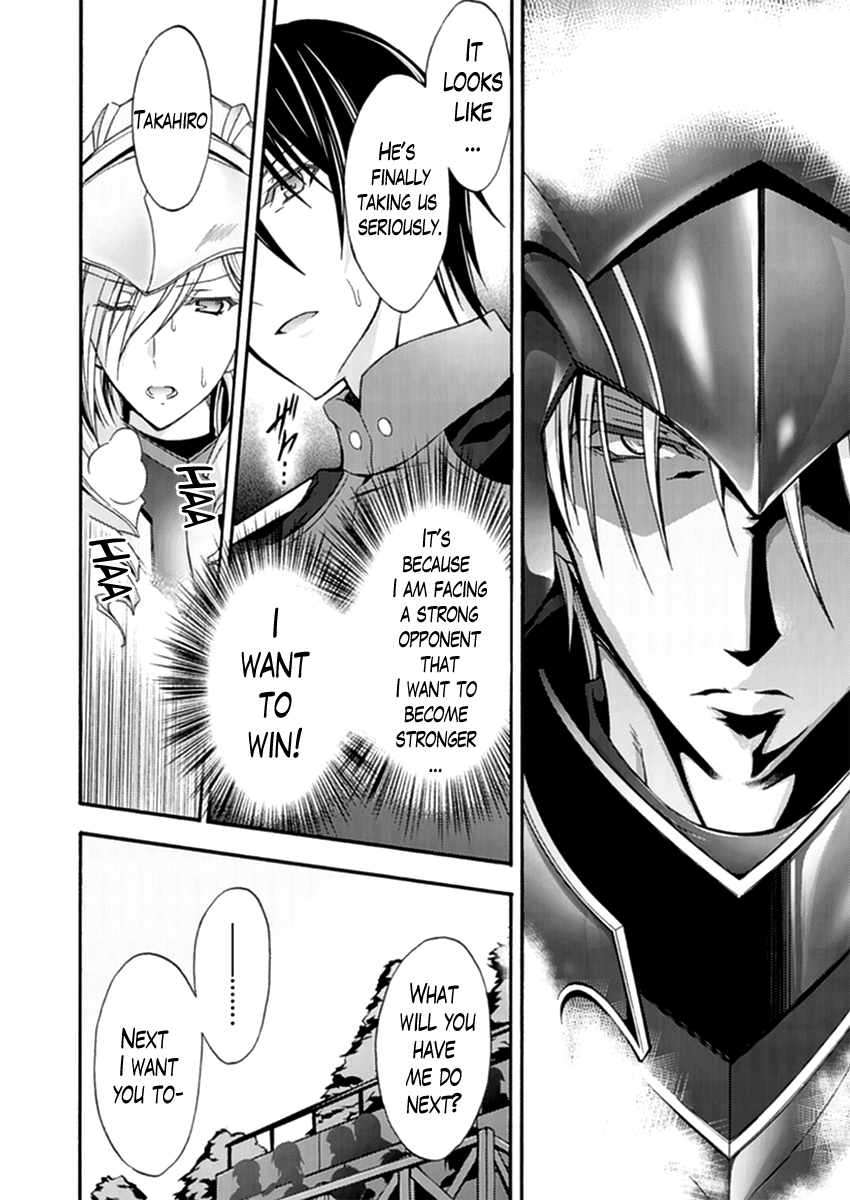 Walkure Romanze - Shoujo Kishi Monogatari (NO. Gomesu) Chapter 15 page 10 - Chapter 15 : Chapter 15