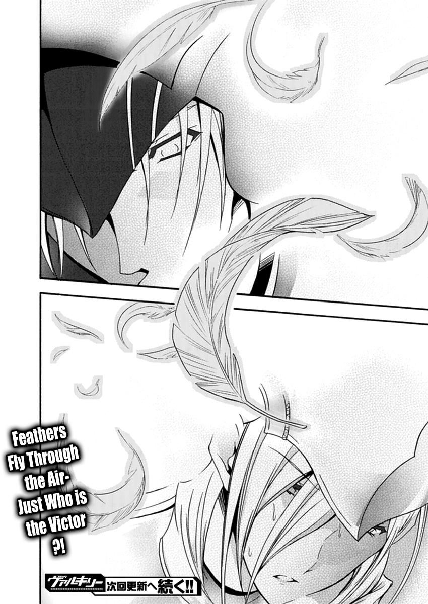 Walkure Romanze - Shoujo Kishi Monogatari (NO. Gomesu) Chapter 15 page 15 - Chapter 15 : Chapter 15