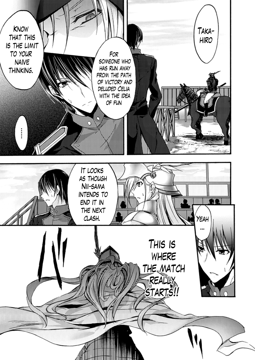 Walkure Romanze - Shoujo Kishi Monogatari (NO. Gomesu) Chapter 15 page 5 - Chapter 15 : Chapter 15