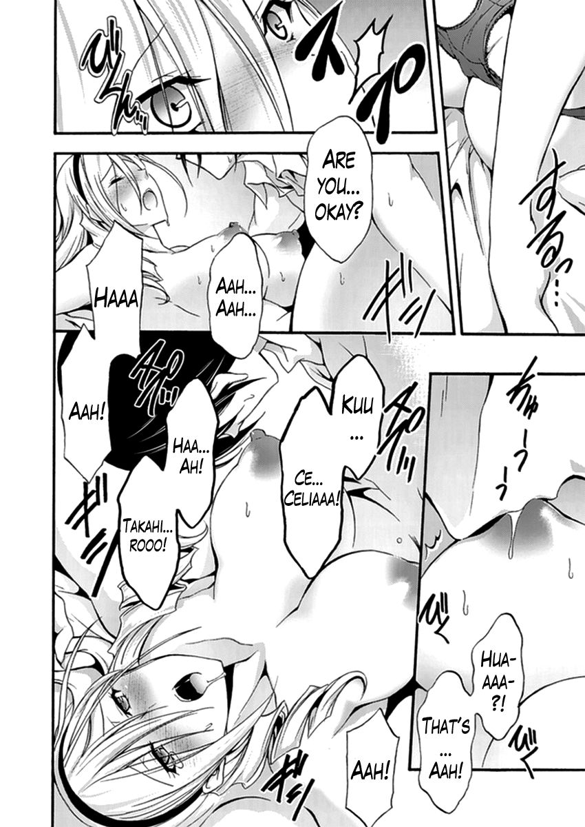 Walkure Romanze - Shoujo Kishi Monogatari (NO. Gomesu) Chapter 16 page 16 - Chapter 16 : END