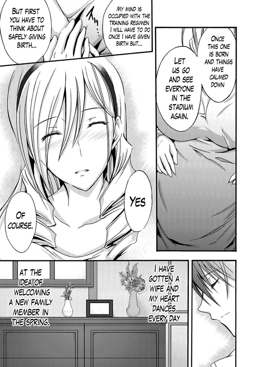 Walkure Romanze - Shoujo Kishi Monogatari (NO. Gomesu) Chapter 16 page 23 - Chapter 16 : END