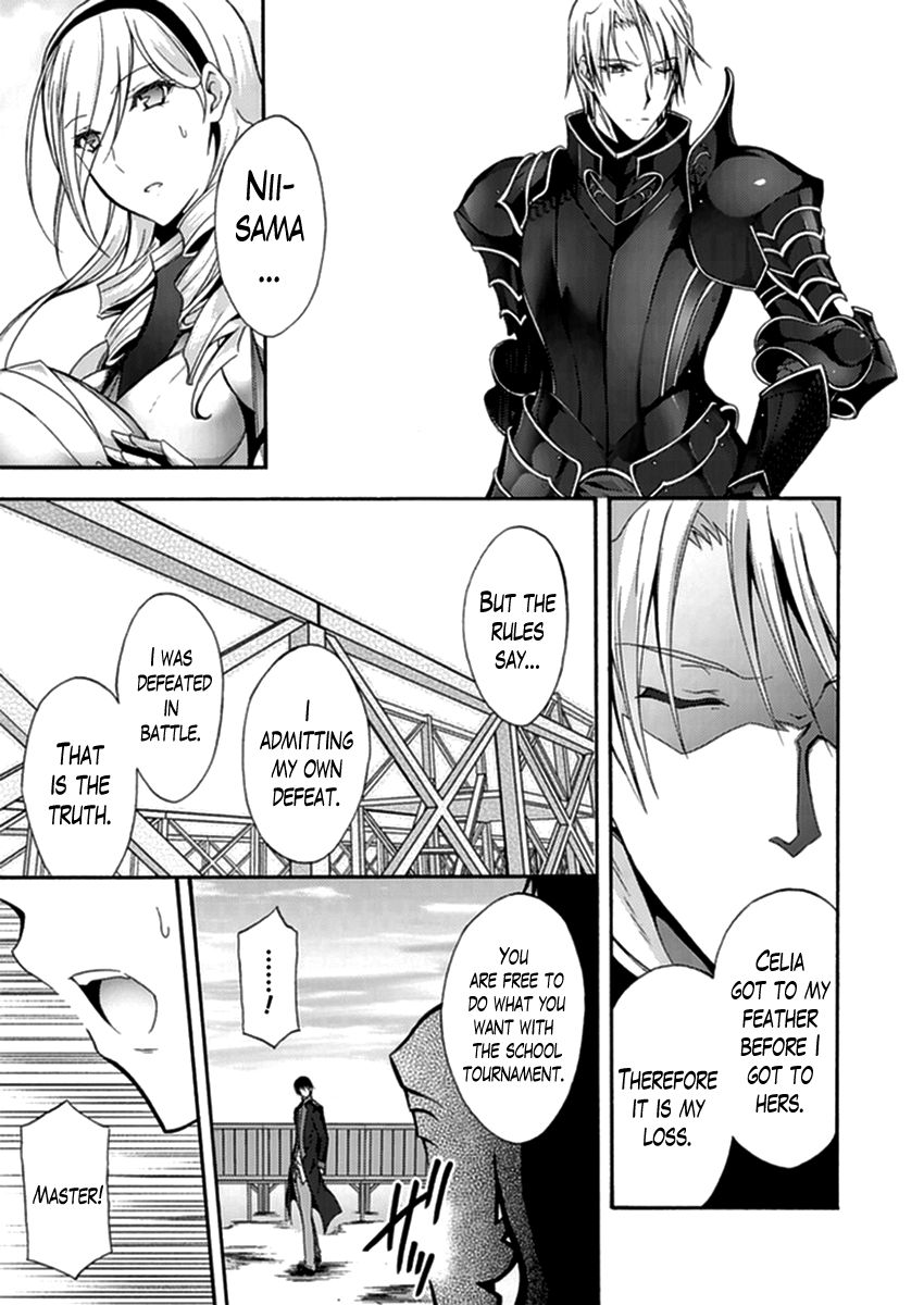 Walkure Romanze - Shoujo Kishi Monogatari (NO. Gomesu) Chapter 16 page 3 - Chapter 16 : END