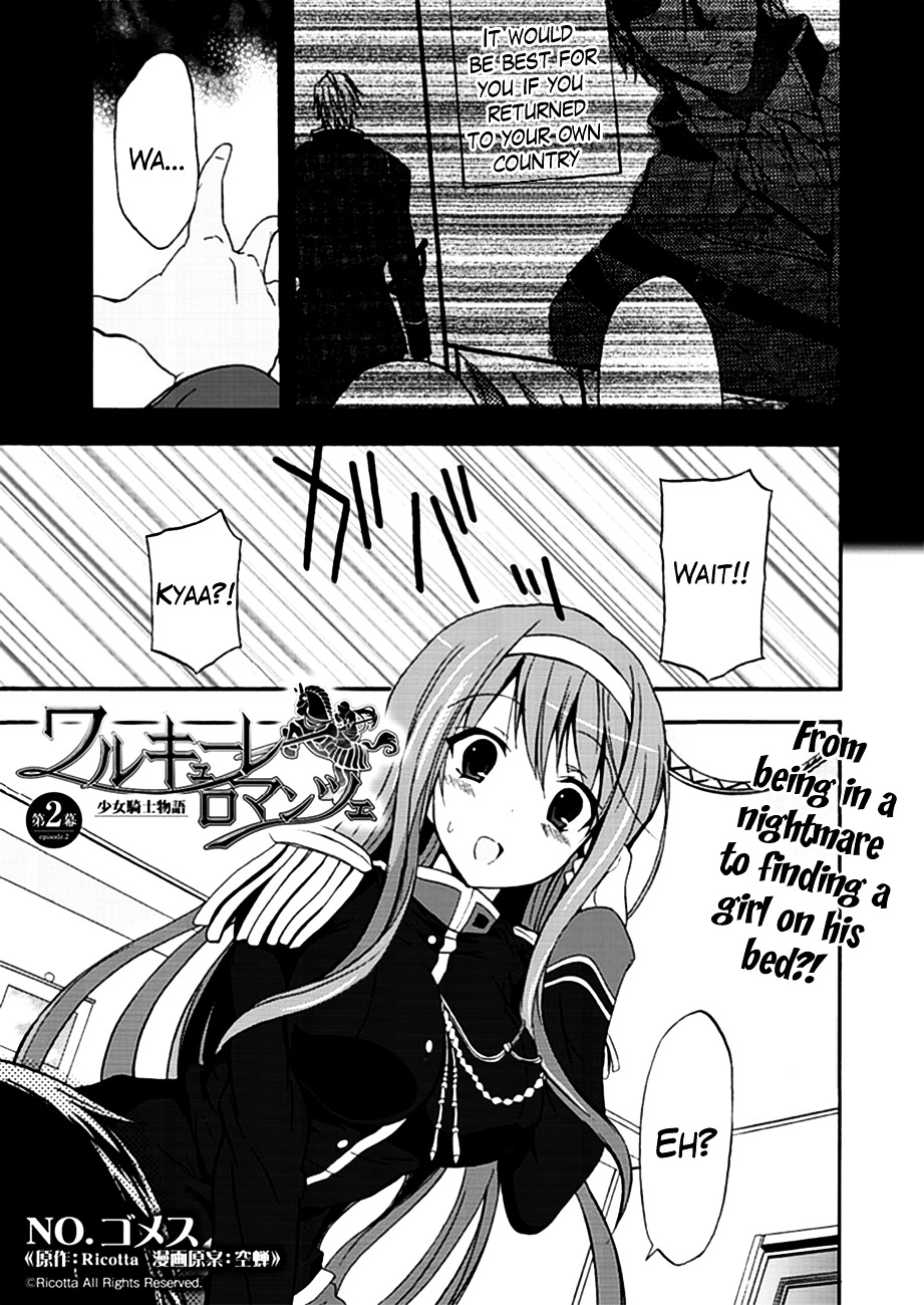 Walkure Romanze - Shoujo Kishi Monogatari (NO. Gomesu) Chapter 2.2 page 1 - Chapter 2 v2 : Chapter 2