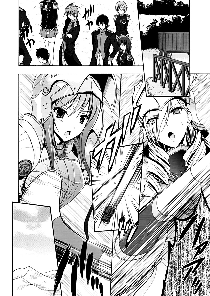 Walkure Romanze - Shoujo Kishi Monogatari (NO. Gomesu) Chapter 4.2 page 24 - Chapter 4 v2 : Chapter 4